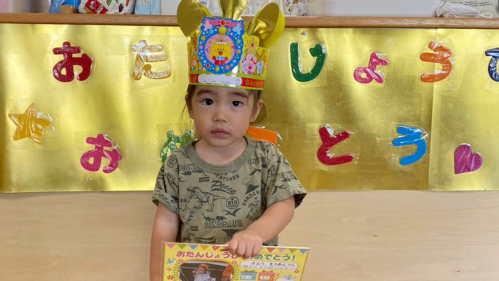 さくら保育園の写真